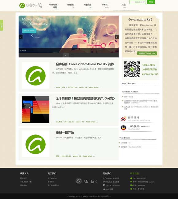 2021澳门开奖结果综合走势图分析 曾经的“喜剧之王”该退场了吗