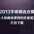 word如何取消分页符