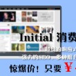 2020年澳门六下彩开奖记录31期开奖结果查询表