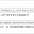 word转ppt免费软件